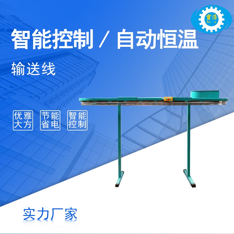 自動流水線皮帶式螺旋式輸送線輸送機機械流水輸送設(shè)備廠家直銷